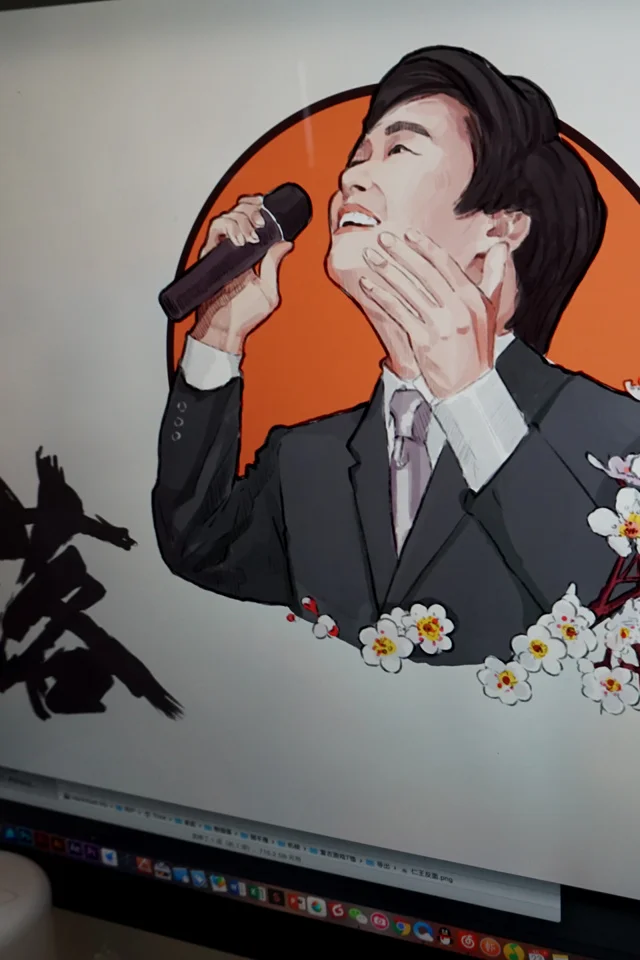 细节展示
