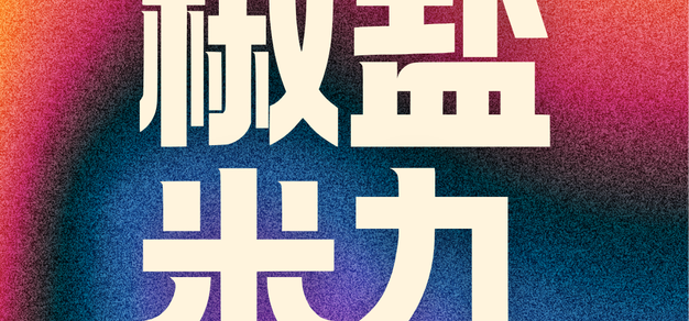 SP06 重回百合游戏快乐老家，早就不止奇异人生 feat.围姬百科