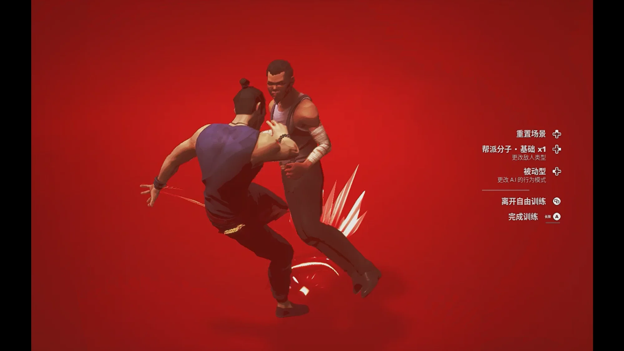 角色向前扫出攻击，对应“前”的输入