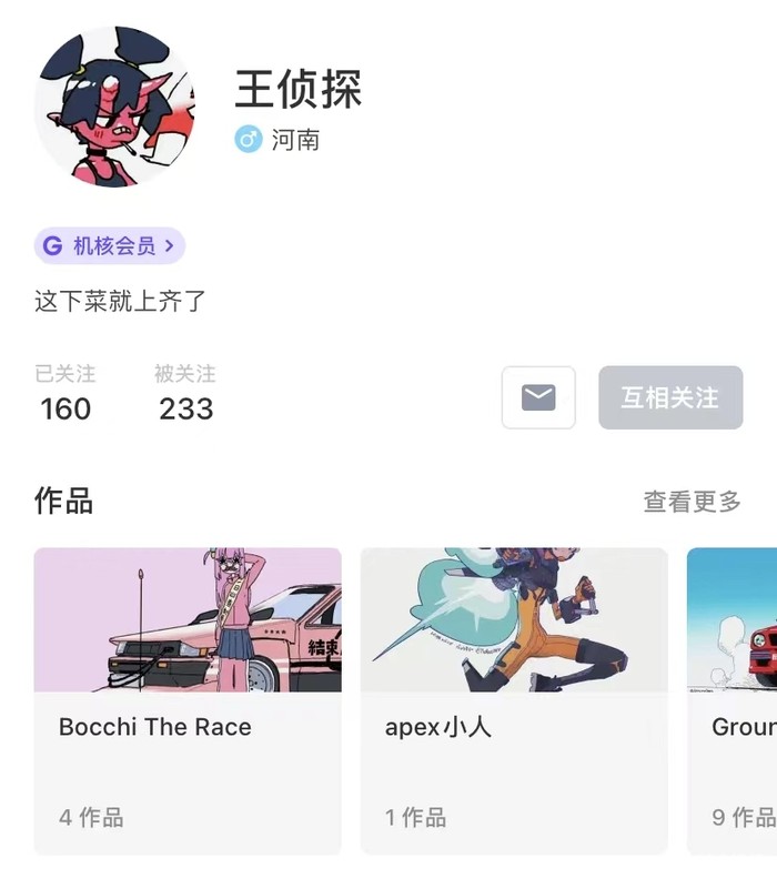 机核投稿指南 机核投稿指南