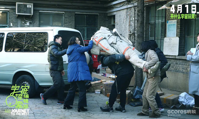 八零年代的墓志铭——《宇宙探索编辑部》的主体性发现之旅 八零年代的墓志铭——《宇宙探索编辑部》的主体性发现之旅