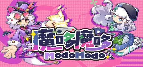 Modotto 魔哆魔哆ModoModo | 机核 GCORES