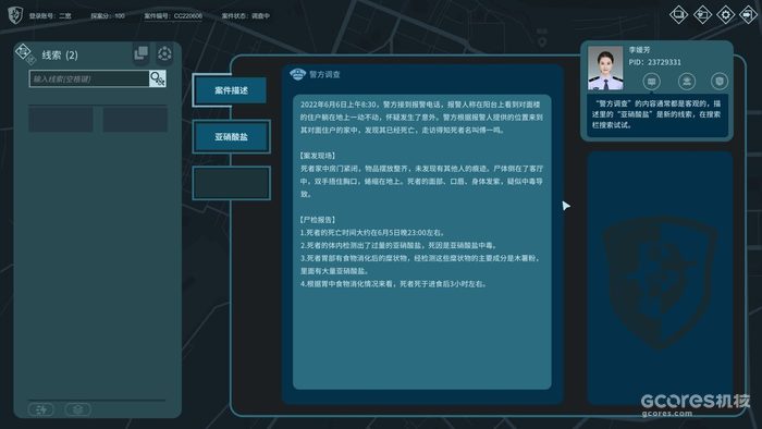 6月新品节15款游戏试玩简评打分 6月新品节15款游戏试玩简评打分