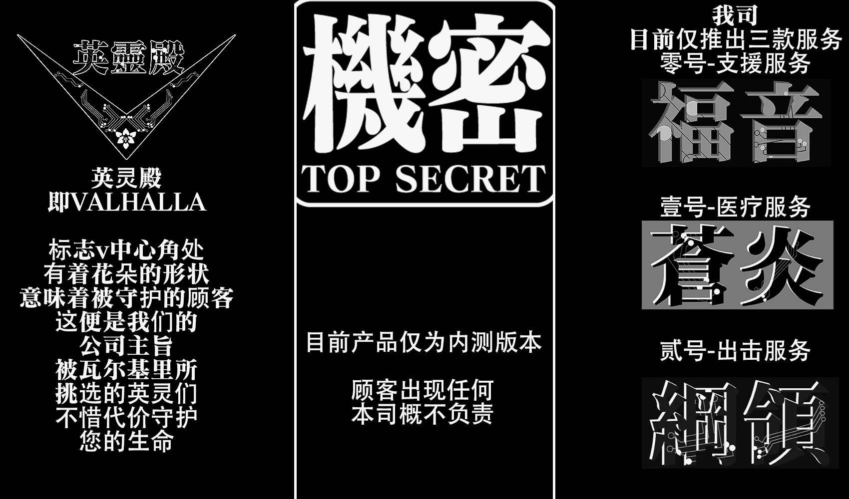 反面