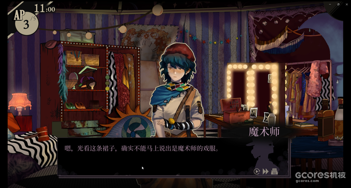 探询与矛盾的距离:《双盲把戏》demo版试玩测评 探询与矛盾的距离:《双盲把戏》demo版试玩测评