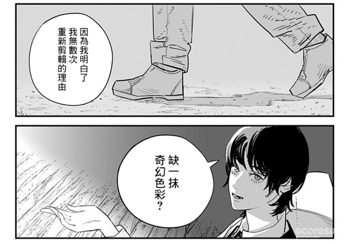 《再见绘梨》:在死亡与女人前「徘徊」 剧情考察:并非「反转」
叙事结构:并非「嵌套」
在电影和现实间「徘徊」
劲儿大:是电影还是漫画?
两段藤本树的访谈
不要尝试理解它,去感受它
尾声