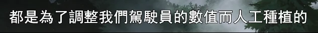 这个剧情我在哪里看过呢