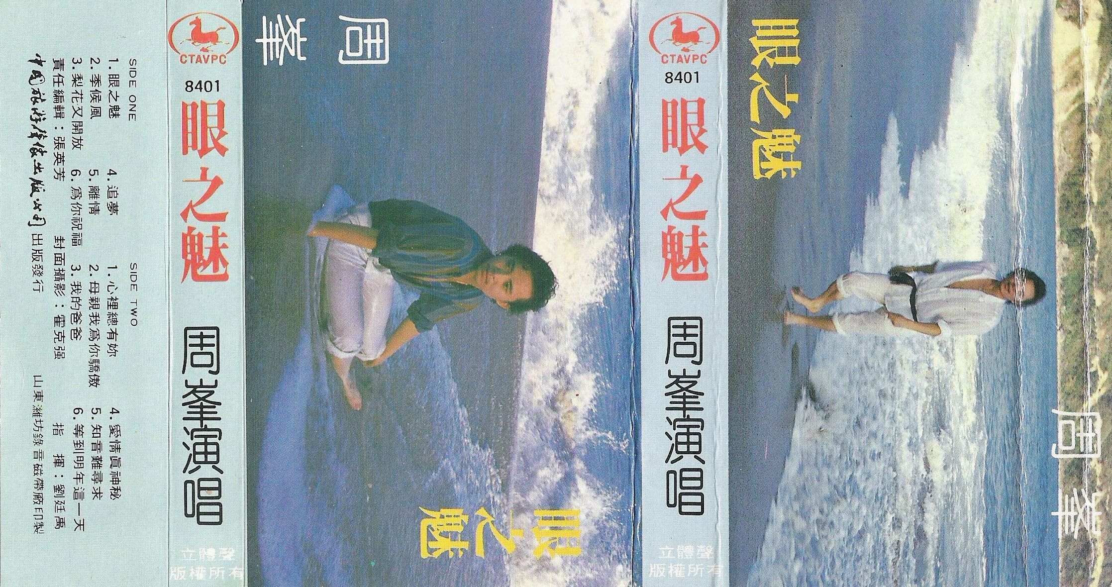 视频缩略图