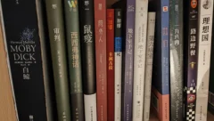 哲学随笔
