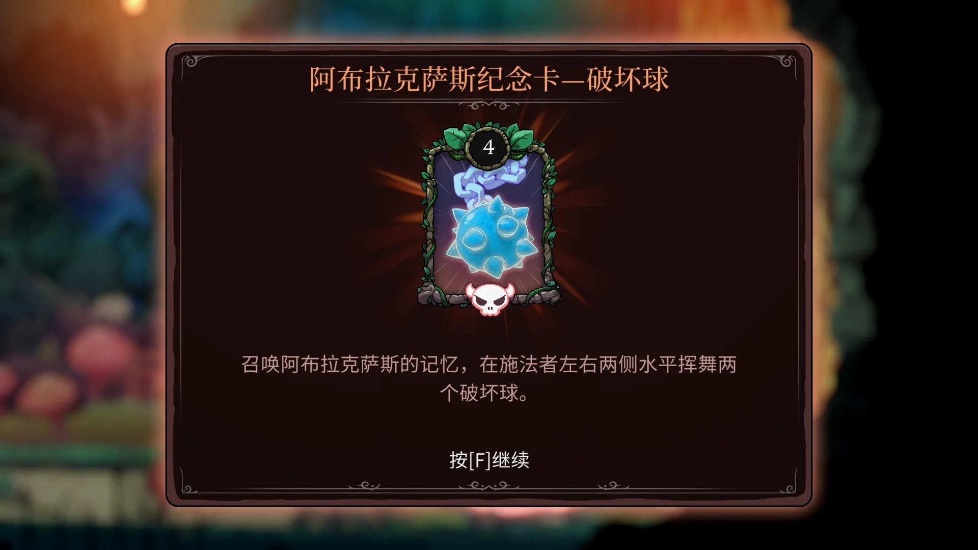 收集魔法卡