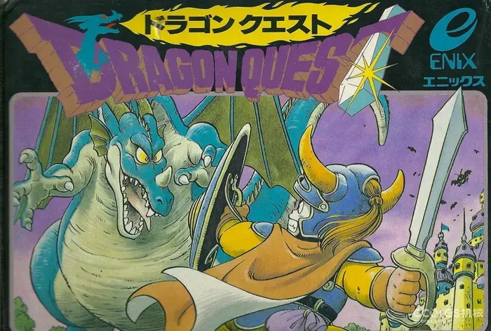 勇者斗恶龙1(Dragon Quest,ドラゴンクエスト 1986)