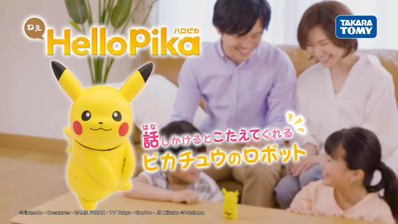 皮卡丘对话迷你机器人“ねえ Hello Pika”发布预告片，10cm可携带超级可爱！