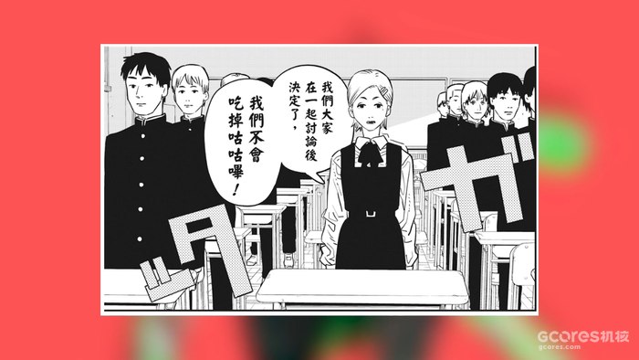 《电锯人 第二部》第一话分析:战争恶魔登场!