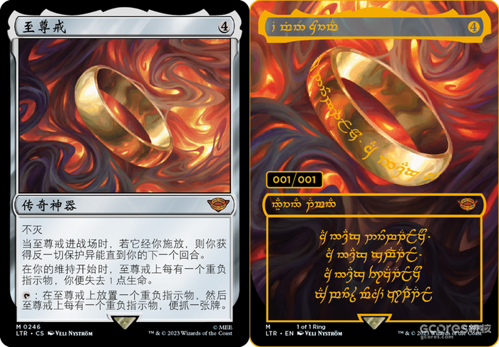 经典奇幻IP联动:万智牌最新系列《魔戒:中洲传说》 经典奇幻IP联动:万智牌最新系列《魔戒:中洲传说》