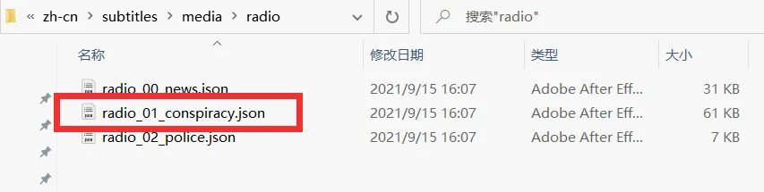 解包文档中大大麦克的发言文本