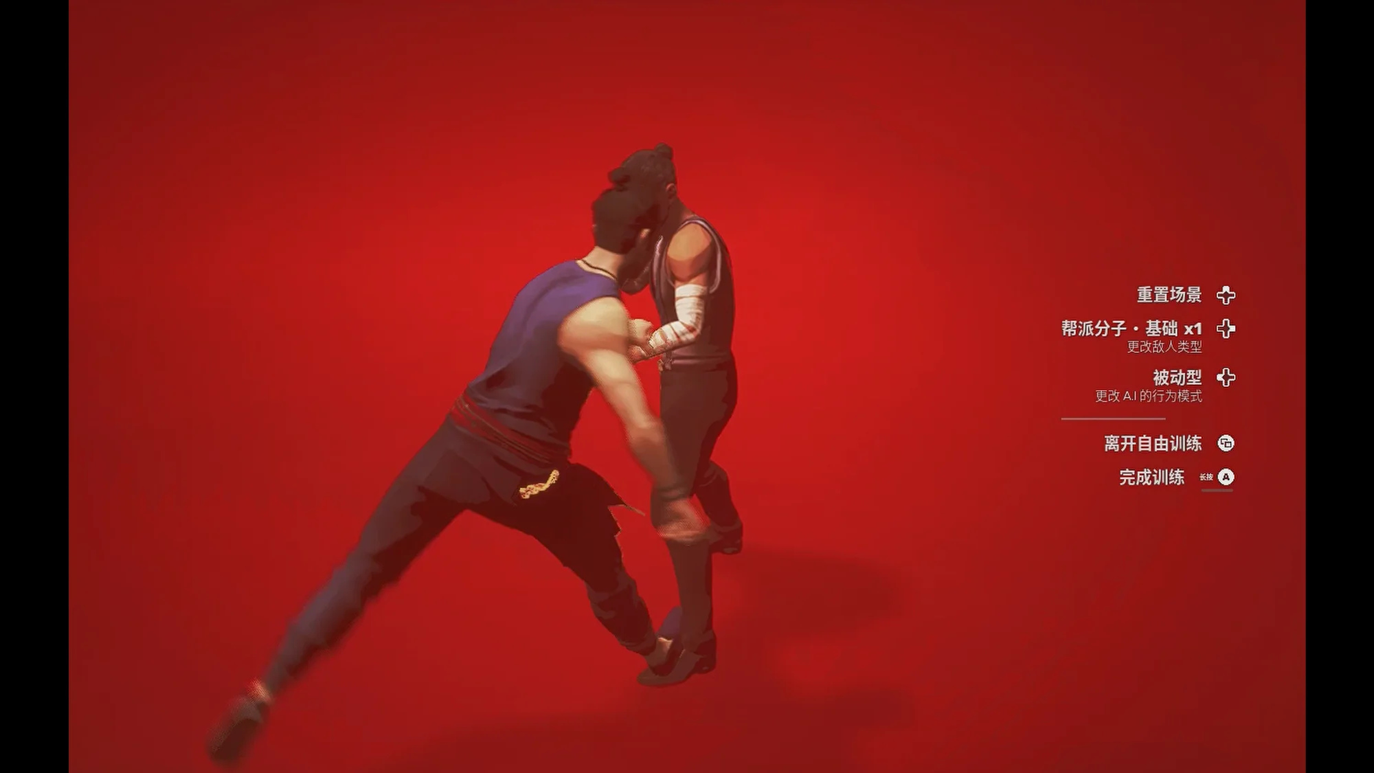 角色向后扬腿蓄力，对应“后”的输入