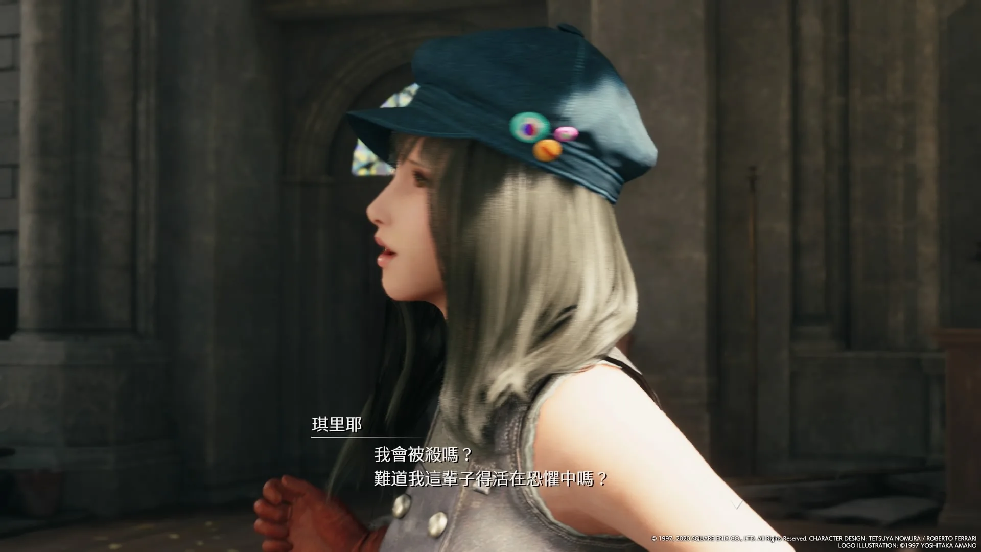 你这是装傻还是真傻，感觉。。。像真的。。。话说找她麻烦的神罗人就是驯兽师，这货斗技被修理后说要找新雇主，看来投奔神罗了，然后这次是不是还得换？