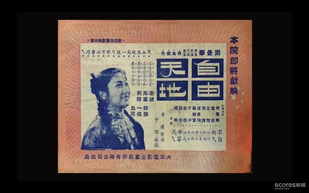 怪物之名 浅谈逆反差字体 下篇 机核gcores