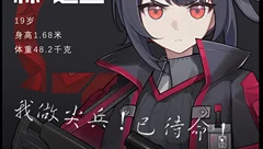 心魂重启 插画合集