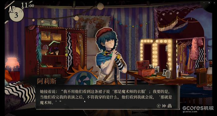 探询与矛盾的距离:《双盲把戏》demo版试玩测评 探询与矛盾的距离:《双盲把戏》demo版试玩测评