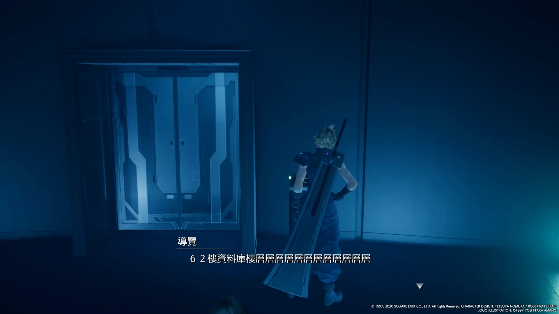 出门时语音都抽了，那灾难片看来不是幻觉，是神罗的系统出问题了