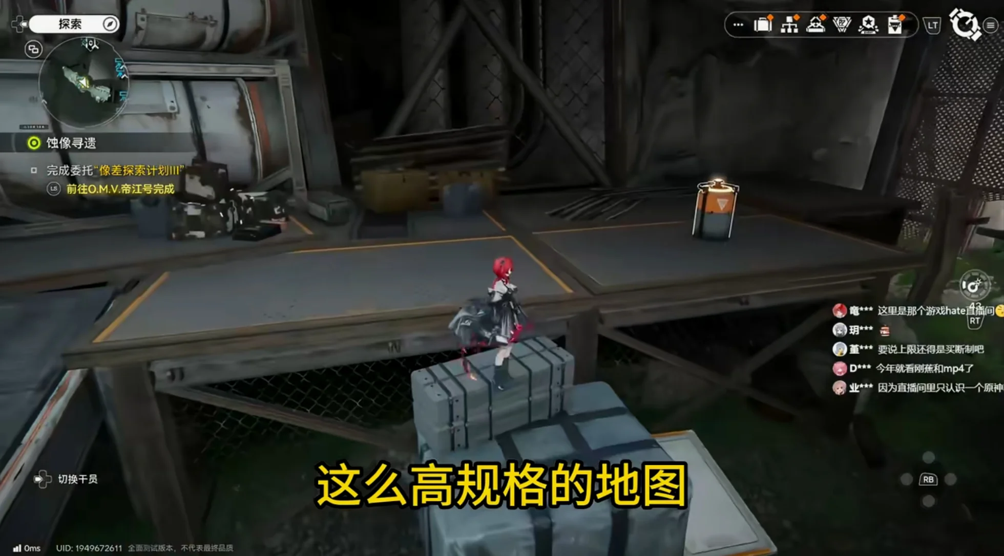 硬核玩家喂狗组羽毛对关卡设计的盛赞