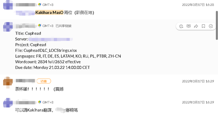 《茶杯头》DLC简中本地化的台前幕后 横跨四五年,我与《茶杯头》的“孽缘”
“翻译吃点‘避韵药’吧!”简中本地化的受苦之旅,遗憾之处,以及台词背后好玩的地方
遭人诟病的墓碑解谜——简中与英文的差别有多大?
“你说它是筏子?它是筏子吗?”——防偷跑防得太严的LQA
写在最后
