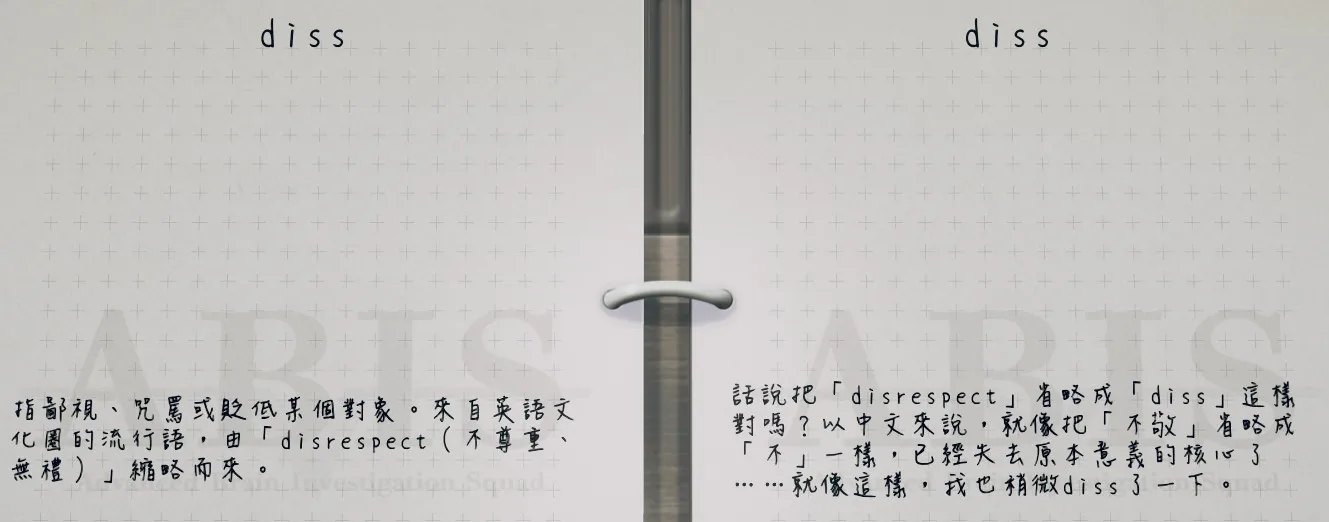 翻译很接地气