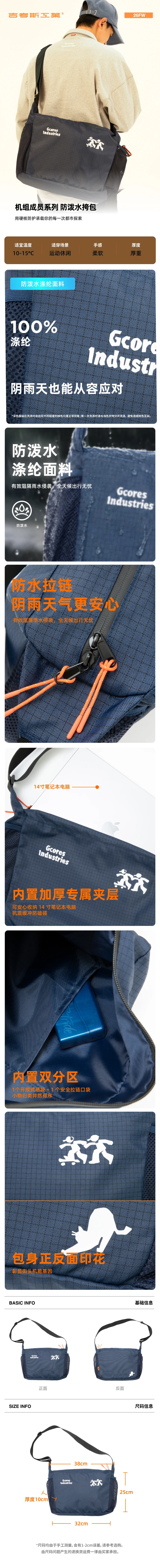 介绍图片