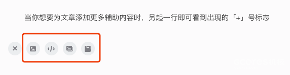 机核投稿指南 机核投稿指南