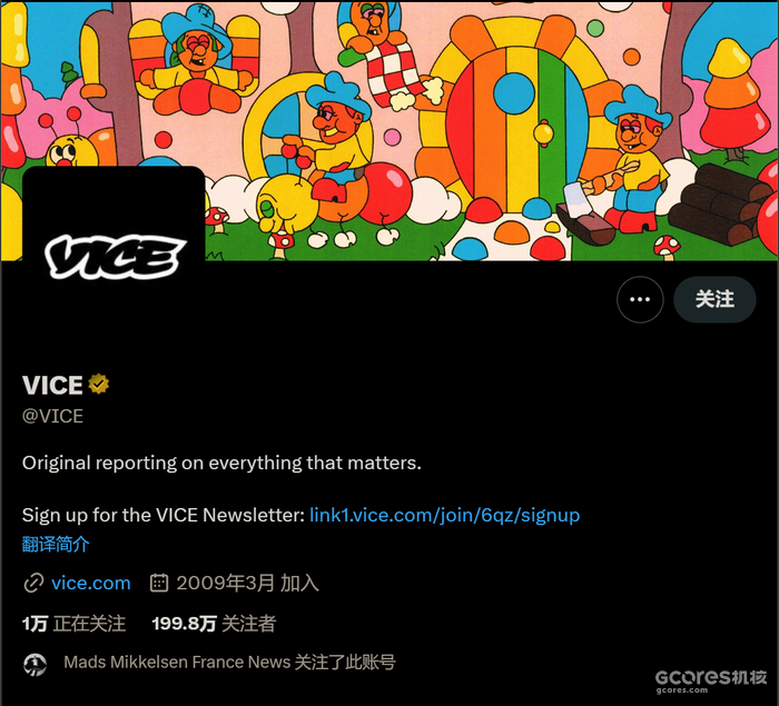 Vice Media 准备申请破产重组 Vice Media 准备申请破产重组