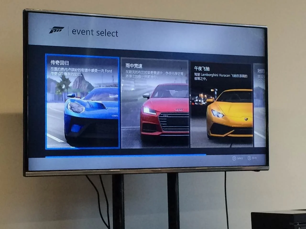 Forza6简中