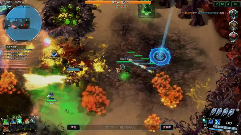 不看左上角很难第一眼看出来是星际2的mod