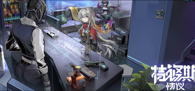 【特修斯协议·游戏配乐】Downtown II