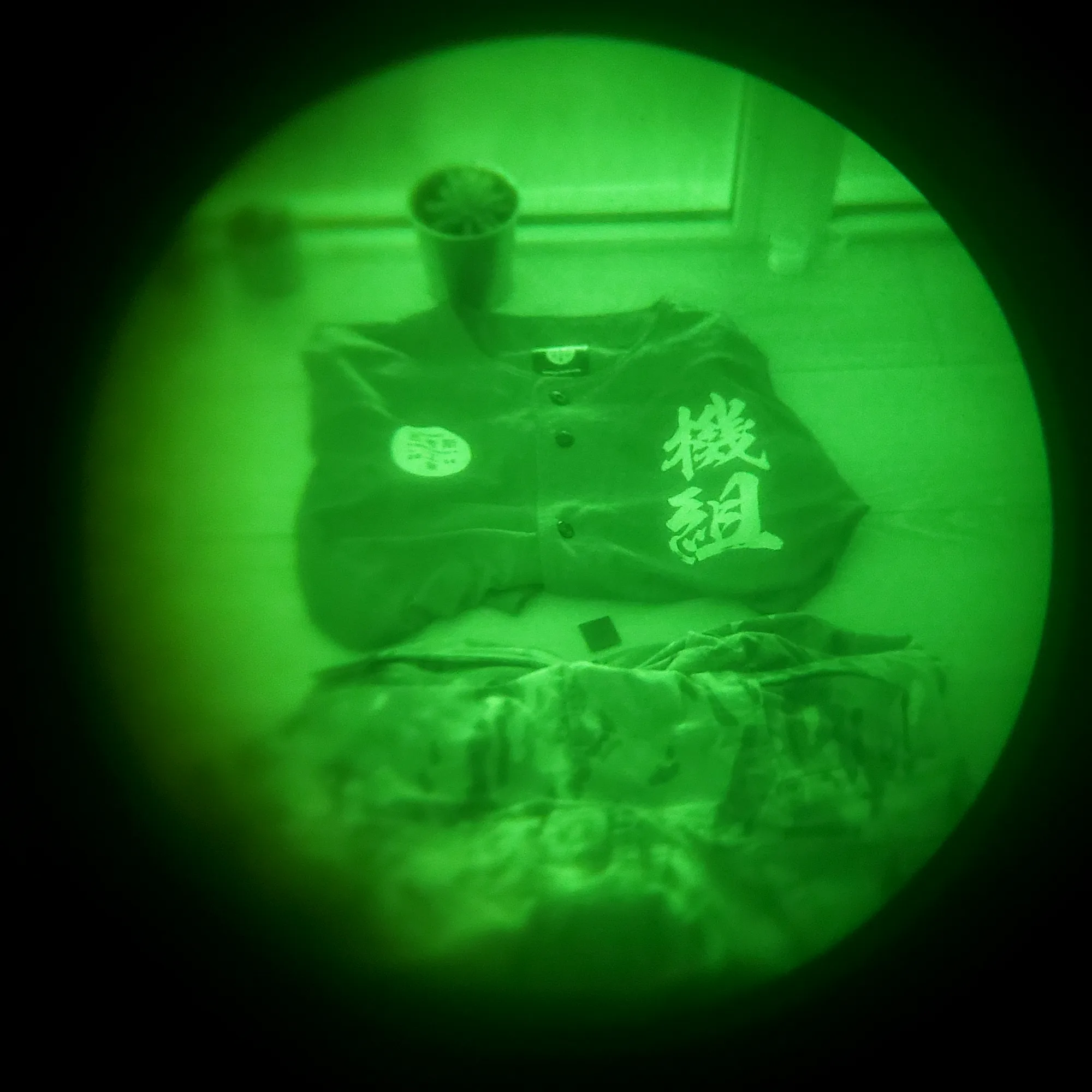 普通衣物（上），IR识别章（中）与战术裤（下）在夜视仪下的表现。