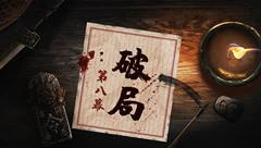 武侠小说《刀剑笑》