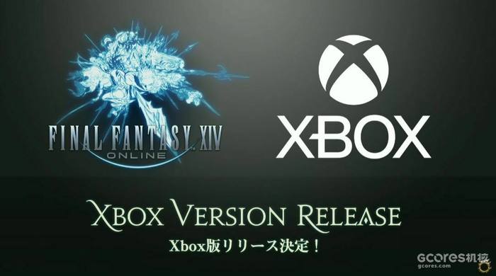 《最终幻想14》7.0版本“黄金的遗产”宣传片公开 《最终幻想14》7.0版本“黄金的遗产”宣传片公开