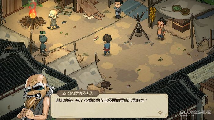 没做完的《大侠立志传》,已完成的趣味点有哪些? 没做完的《大侠立志传》,已完成的趣味点有哪些?