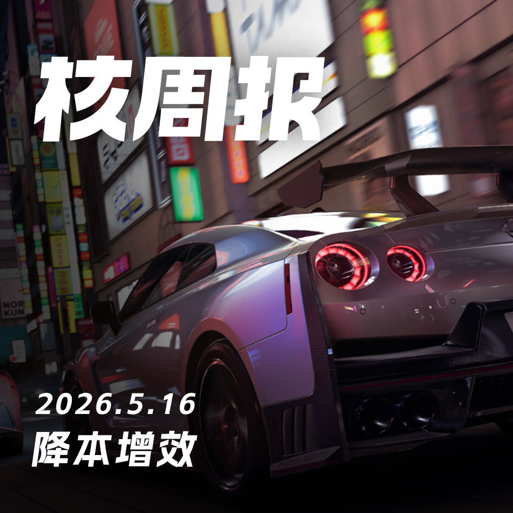 爱赢体育注册登录官网入口截图3