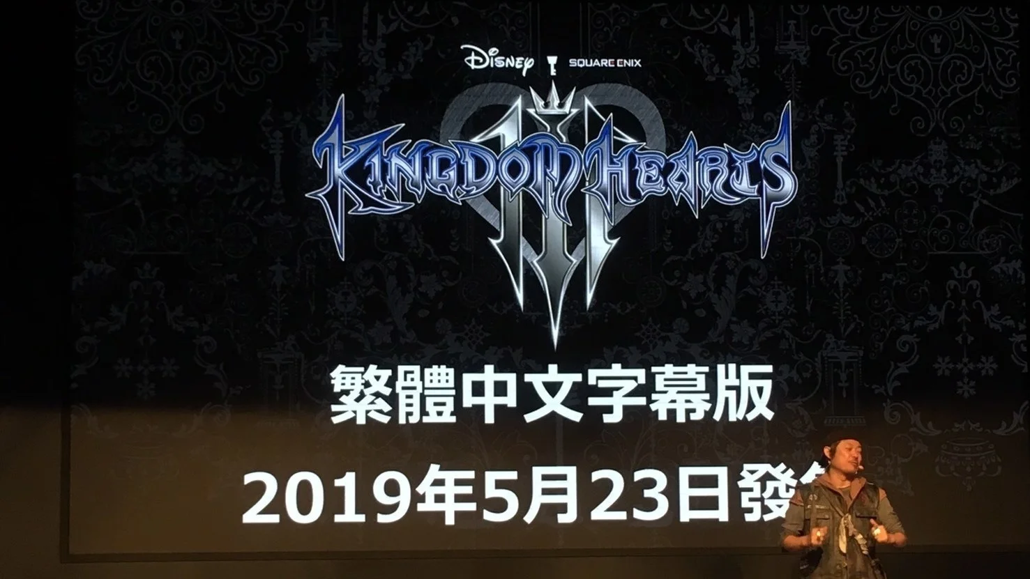 《王国之心3》繁体中文版5月23日发售，中文预告同时放出