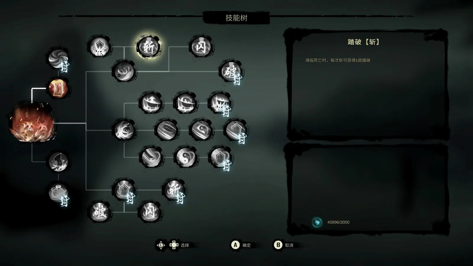 BUFF喜欢搞1层1层的设定，这个是有问题的