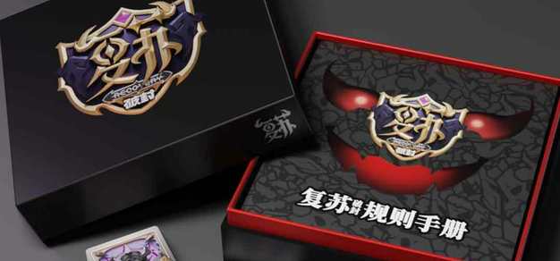 《复苏》：构筑套牌和DBG单挑“掰头”，这套卡牌对战游戏有点怪