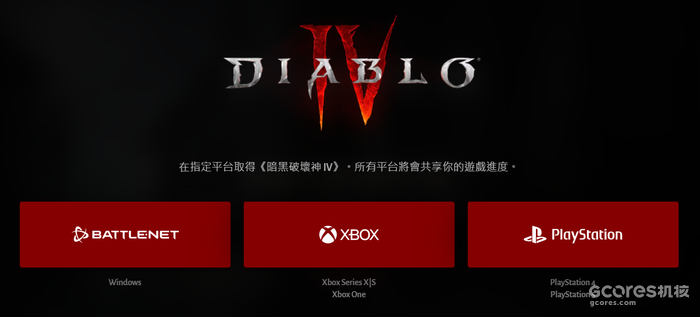 《暗黑破坏神 IV》深入解析:游戏终局玩法介绍 《暗黑破坏神 IV》深入解析:游戏终局玩法介绍