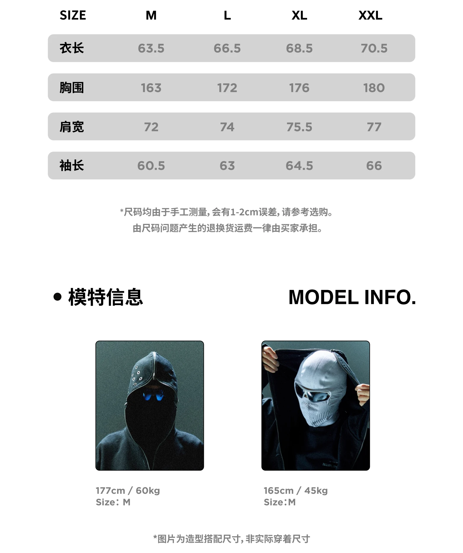 介绍图片