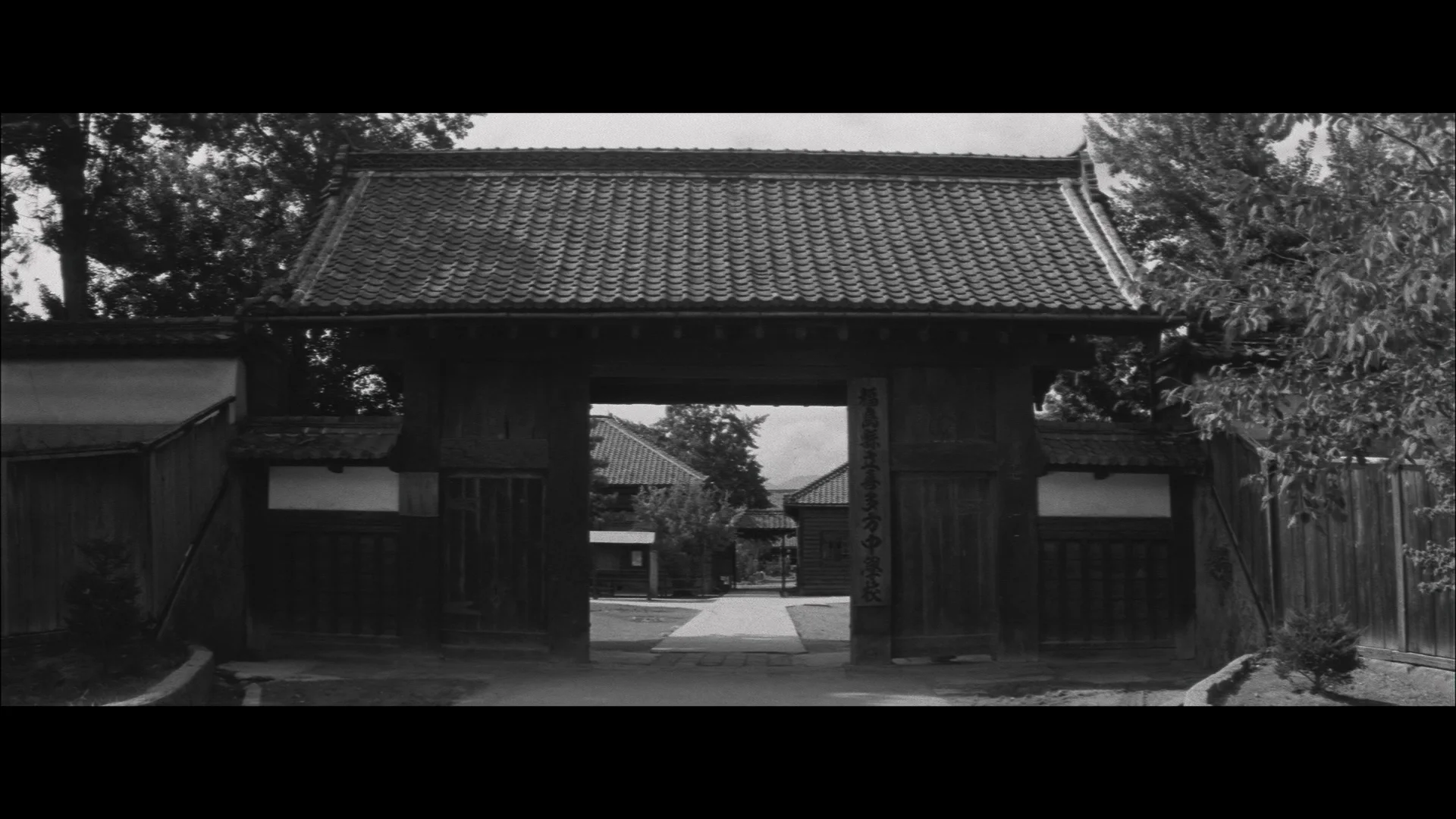 福岛县立喜多方中学