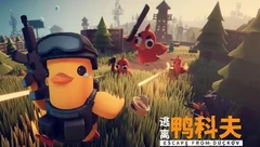 这个游戏好玩吗？
