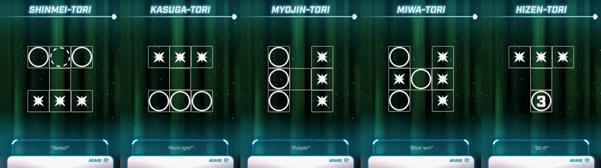 Arare Torii