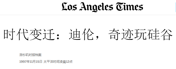 怎样才能请到鲍勃·迪伦来公司年会表演?聊聊明星私人演出
01 私人演出,一个朝阳产业
02 明星们的“超级富豪粉丝”
03 欧美明星私人演出翻车记