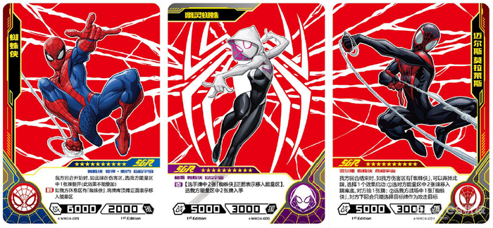 就想抽张异画寡姐这个要求很高吗?《漫威英雄对决》开盒实录 就想抽张异画寡姐这个要求很高吗?《漫威英雄对决》开盒实录