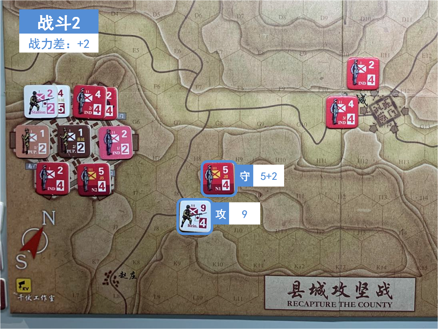 第二回合 日方戰鬥階段 戰鬥2 戰鬥力差值